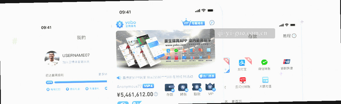 奇异果赛事数据池实时动态